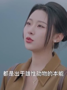 《短剧 暗里着迷》89集高清流畅短剧观看