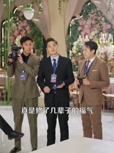 《短剧 那场盛大暗恋》107集全集免费在线观看