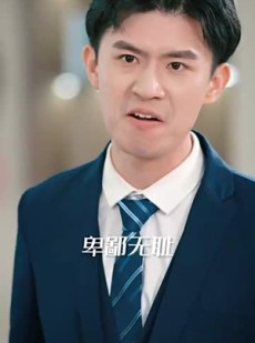 《短剧 至尊神瞳》96集高清短剧尽情欣赏