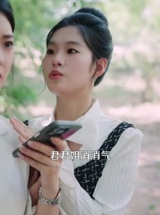 《短剧 拐了个大小姐跟我回乡种田》110集网页版全集任你看