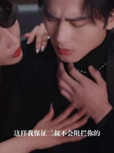 《短剧 亲密有间》53集热门短剧全集呈现