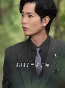 《短剧 九公主下凡啦》51集短剧集合随时播