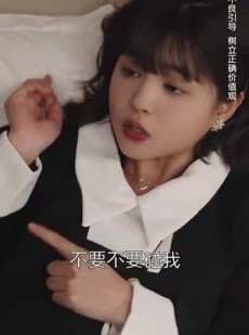 《短剧 逆袭千金》82集免费短剧随时解锁