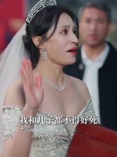 《短剧 不知父母恩，半生糊涂人》50集短剧全集在线观看