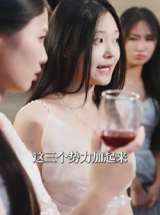 《短剧 为卿痴狂》60集全集短剧在线追更