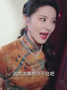 《短剧 二帘幽梦》70集高清在线观看无广告