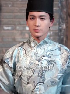 《短剧 被赶出王府后，我成了最强锦衣卫》110集独家短剧在线观看