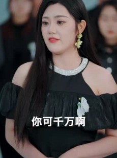 《短剧 房卡背后的秘密》50集精彩短剧在线免费看
