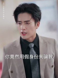 《短剧 余生三年温爱如初》50集高清流畅短剧解锁