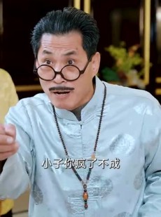 《短剧 赤目金瞳》87集短剧即刻观看不等待
