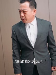 《短剧 家严儿学好》35集即刻观看无需等待