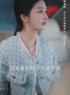 《短剧 急诊室的故事》30集一键解锁全集剧情