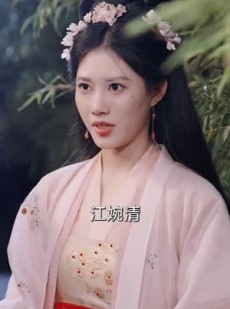 《短剧 辞君不赋三声柳》73集极速播放不卡顿