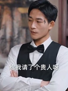 《短剧 登天》80集全集高清在线观看