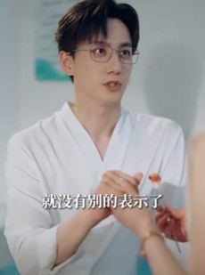 《短剧 疾风吻玫瑰》73集热门短剧全集在线追
