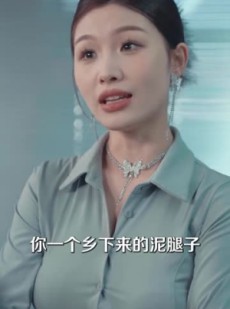 《短剧 小天的幸福生活》95集全集在线免费观看