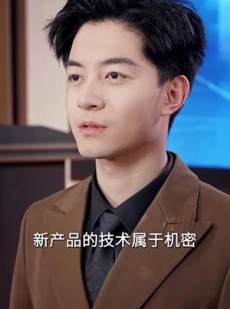 《短剧 隐忍三年，我再世为人》56集短剧全集免费畅看