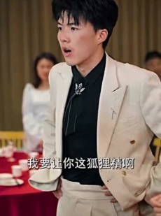 《短剧 觉醒当天世上再无我》86集全集高清在线观看
