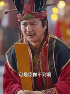 《短剧 陛下！儿臣要造反》76集高清流畅短剧解锁