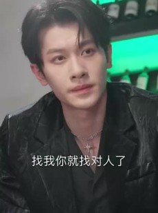 《短剧 命中注定我爱你》63集全集高清在线观看