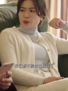 《短剧 来福回家过年啦》34集高清流畅短剧解锁