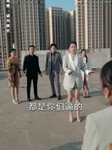 《短剧 来自深山的凝望》全集高清版即刻观看