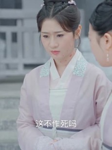 《短剧 浮生错春风》80集独家短剧网页播放