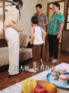 [大院的夏天] 60集短剧全集免费流畅播放