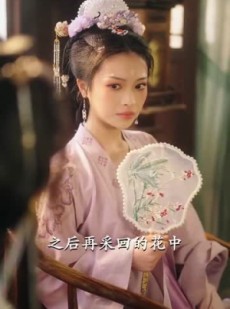 《短剧 庶女夺风华》97集热门短剧一键播放