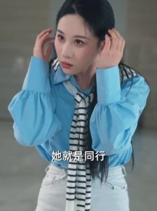 《短剧 别惹苏夏》70集全集高清在线观看
