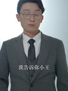 《短剧 四十而已》52集全集短剧畅快追