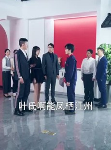 《短剧 霸帝》93集一键直达观看入口