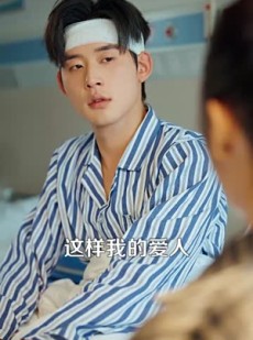 《短剧 浮生未白首》50集热门短剧随心看