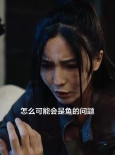 《短剧 全球末日核污水》39集高清短剧无缝观看