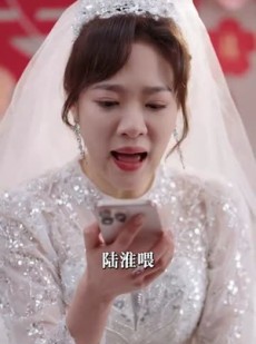 《短剧 婚礼当天我华丽转身》44集全屏观看体验升级