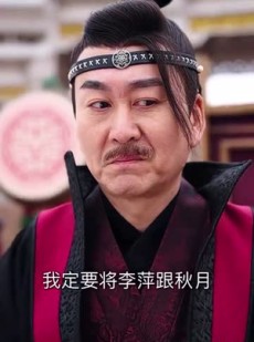 《短剧 万道龙皇之至尊神殿》90集高清短剧在线畅享