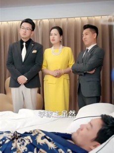 《短剧 仙问》81集高清短剧即刻观看