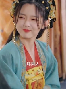 《短剧 新婚夜和离替嫁医妃超旺夫》91集独家短剧全集畅享