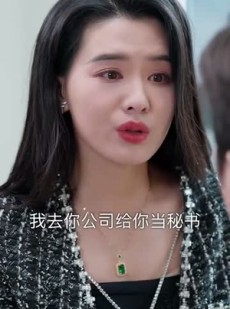 《短剧 爱人又见爱人》50集全集短剧任你赏