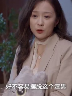 《短剧 他来时花正开》53集精彩短剧全集随心赏