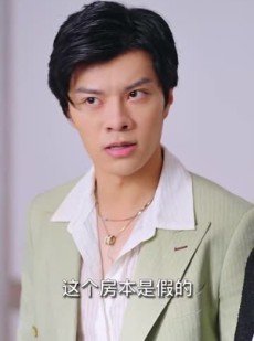 《短剧 三十年河东三十年河西》51集在线短剧免费享