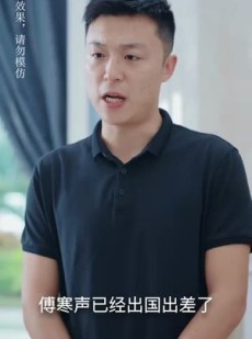 《短剧 替嫁后我成了大佬的白月光》90集高清流畅短剧解锁