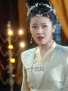 《短剧 你惹她干嘛，她二嫁但世子超爱》79集全集剧情在线览