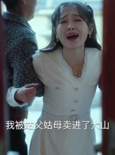《短剧 蛇年大吉之红包迷局》52集精彩短剧即刻观赏