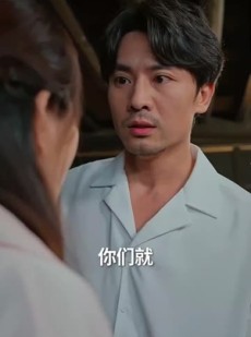 《短剧 新：拨云见日》30集流畅播放不容错过