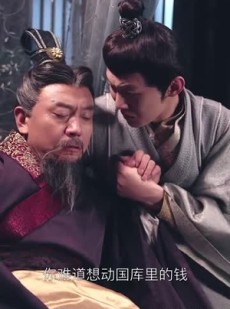 《短剧 回到古代当爵爷》89集全集免费观看高清流畅