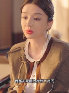 《短剧 拿捏禁欲总裁，落魄千金会读心》81集高清短剧在线畅享