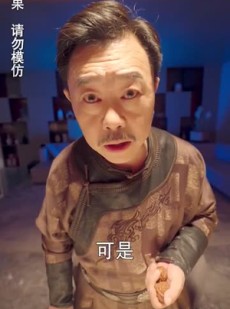 《短剧 龙临九天》90集网页版全集随时看