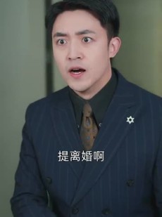《短剧 远嫁不及新欢》50集短剧高清流畅观看体验