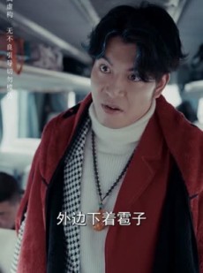 《短剧 爱女照我归家路》42集流畅播放不容错过